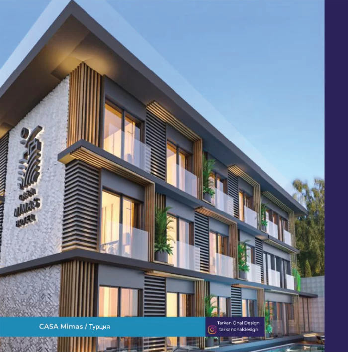 CASA Mimas Турция
