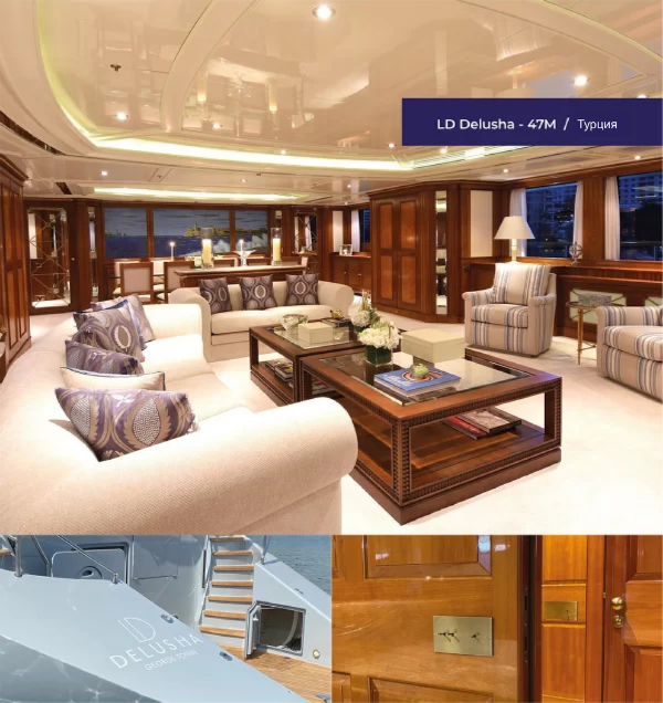 LD Delusha Турция