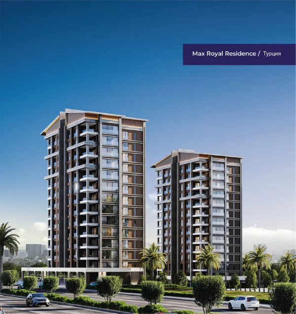 Max Royal Residence Турция